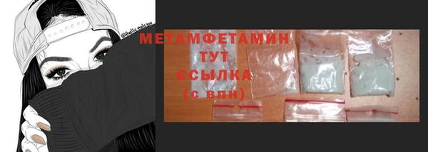 MDMA Premium VHQ Бородино