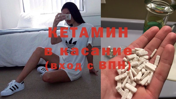 экстази Верея