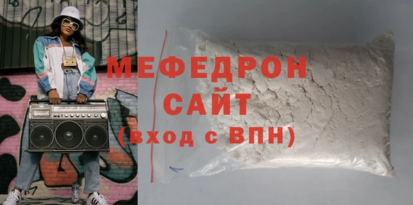 MDMA Premium VHQ Бородино