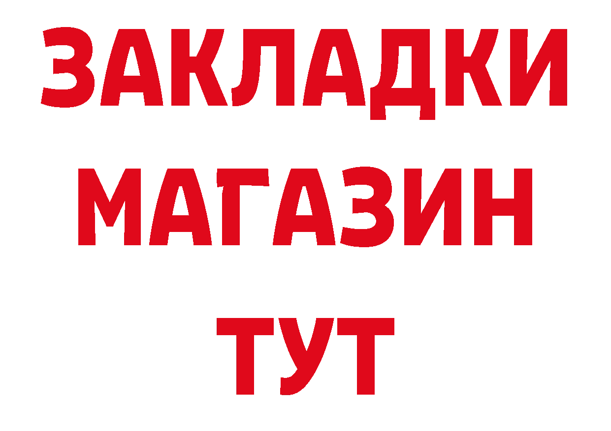 Марки NBOMe 1,8мг зеркало мориарти OMG Петропавловск-Камчатский