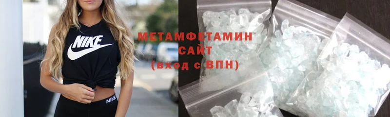 Первитин Methamphetamine  Петропавловск-Камчатский 